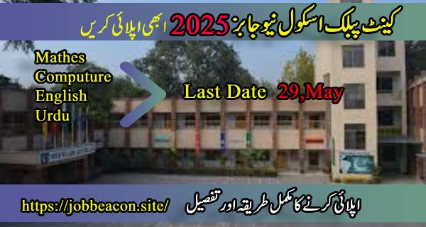 Cantt Public School Jobs Mangla Cantt Best 2025