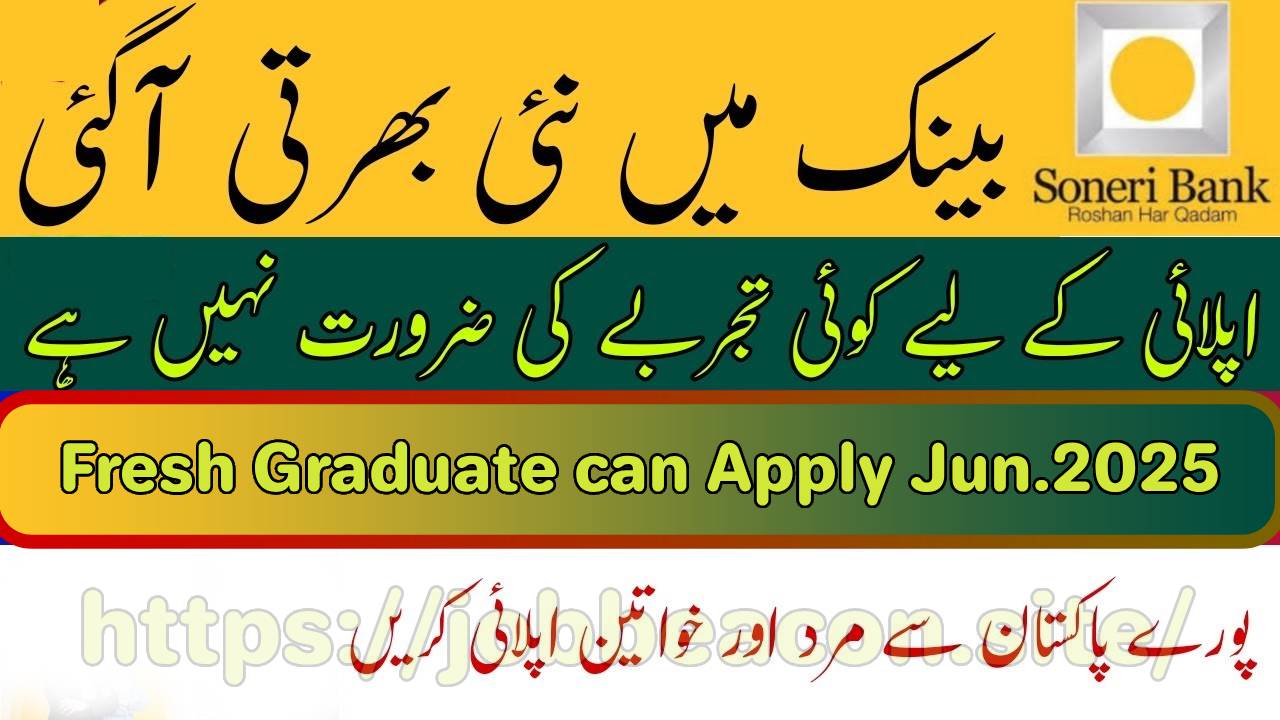 Soneri Bank Islamic Banking Best Jobs 2025 Apply Now