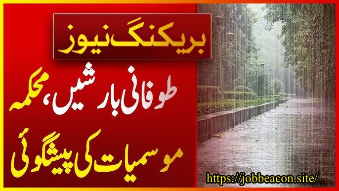 Pakistan Weather Update (June 13–16, 2025