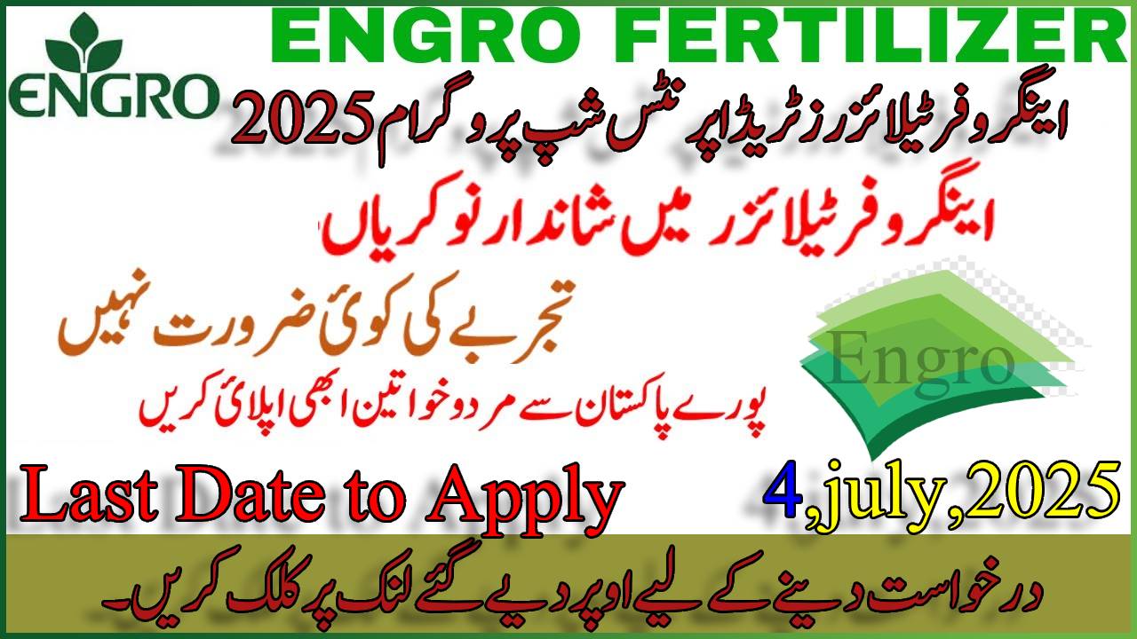 Engro Fertilizer Apprenticeship Best 2025 Apply Online for NTS